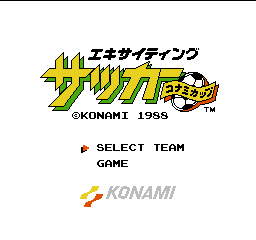 Soccer screenshot 4 for Famicom Disk System